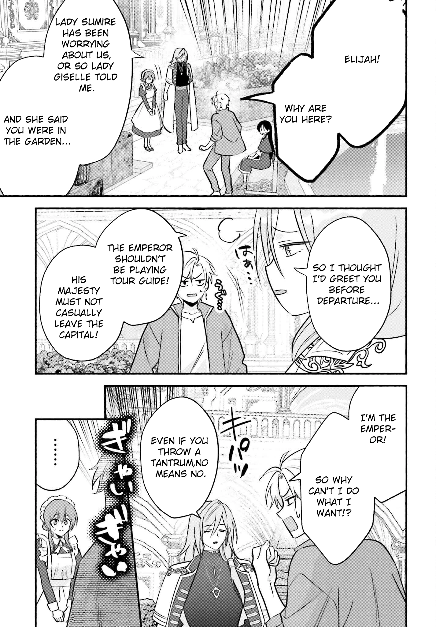 The Neglected Saint, Once a Legendary Witch, Is Now Beloved by the Emperor. Chapter 7 - . Page 25